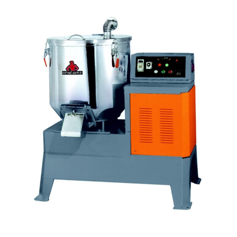 高速干燥混色機