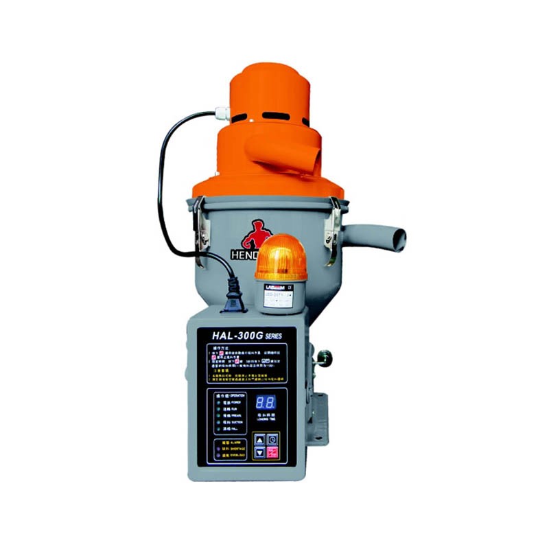 300g獨立式吸料機